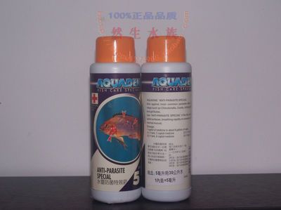 龍魚萬能藥水發黃：龍魚萬能藥水發黃怎么辦