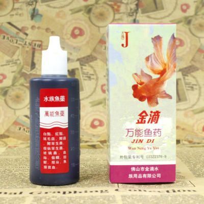 龍魚萬能藥水發黃：龍魚萬能藥水發黃怎么辦