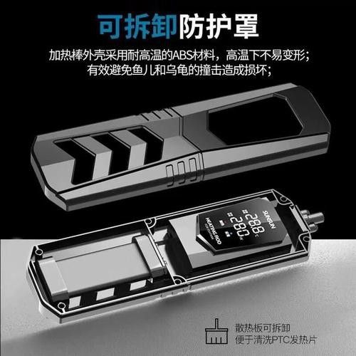 有哪些節能型福龍魚設備？