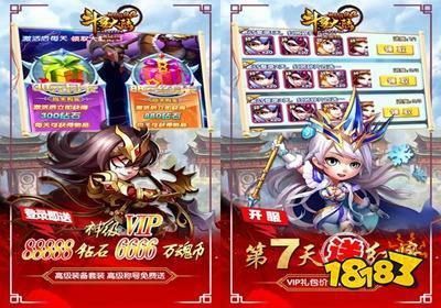 龍王傳說手游
