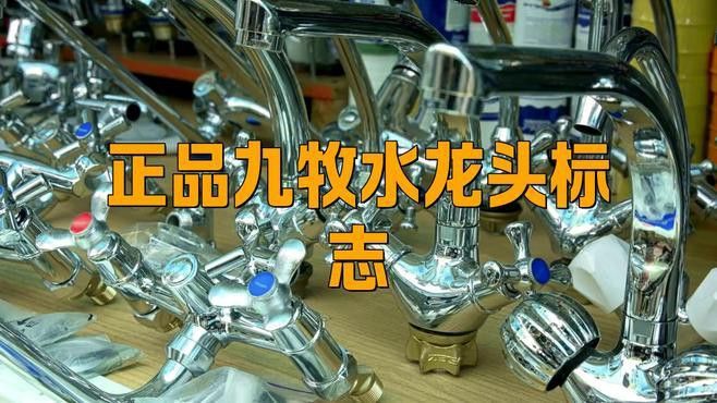 如何辨別龍頭掛件的真偽