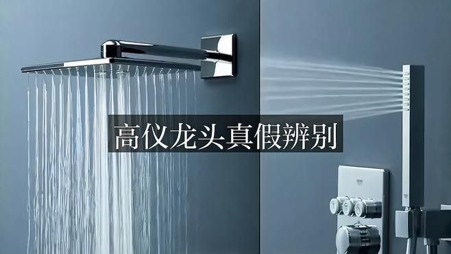 如何辨別龍頭掛件的真偽