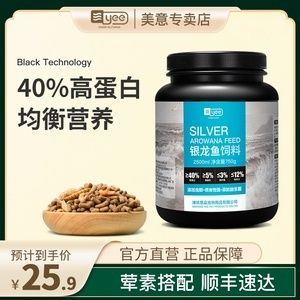 小紅龍魚飼料品牌對比：小紅龍魚飼料品牌對比分析