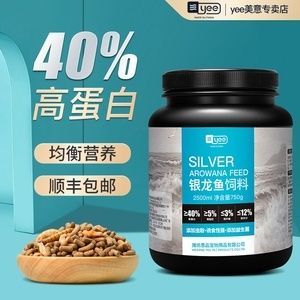 小紅龍魚飼料品牌對比：小紅龍魚飼料品牌對比分析