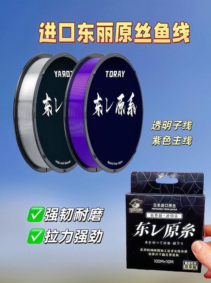 藏龍魚線怎么樣