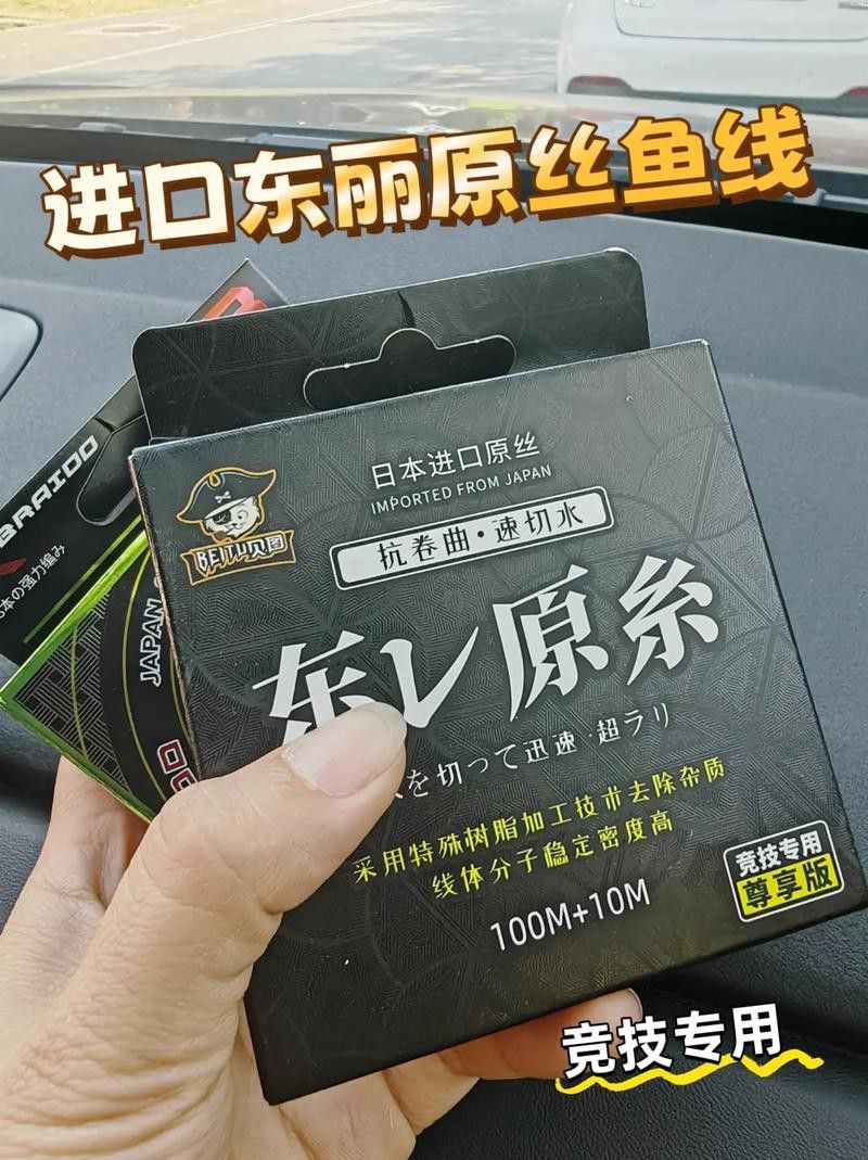 藏龍魚線怎么樣