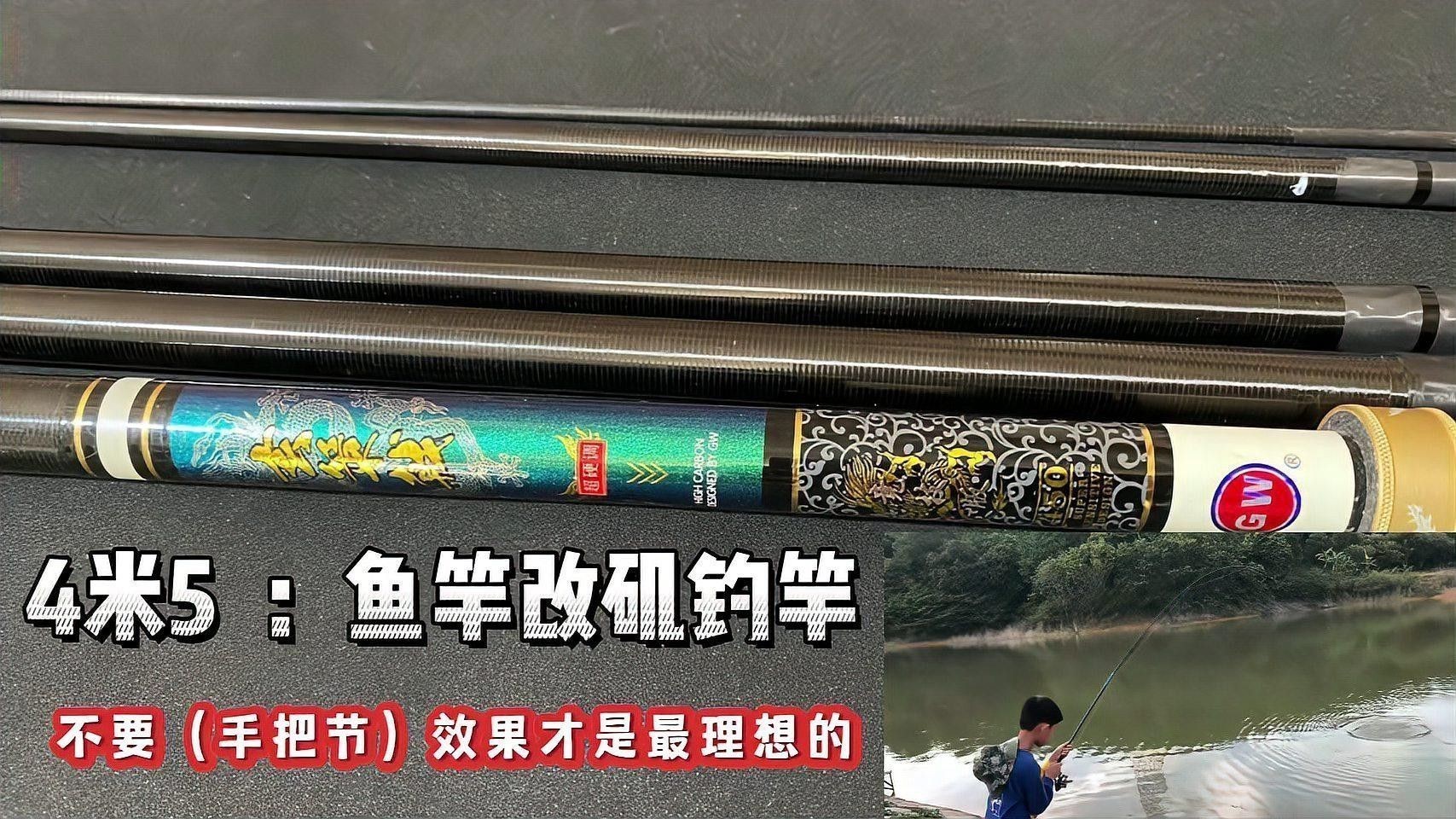 藏龍魚線怎么樣