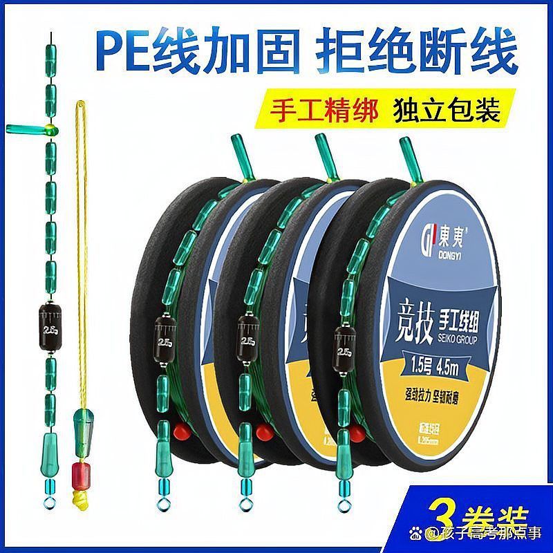 藏龍魚線怎么樣