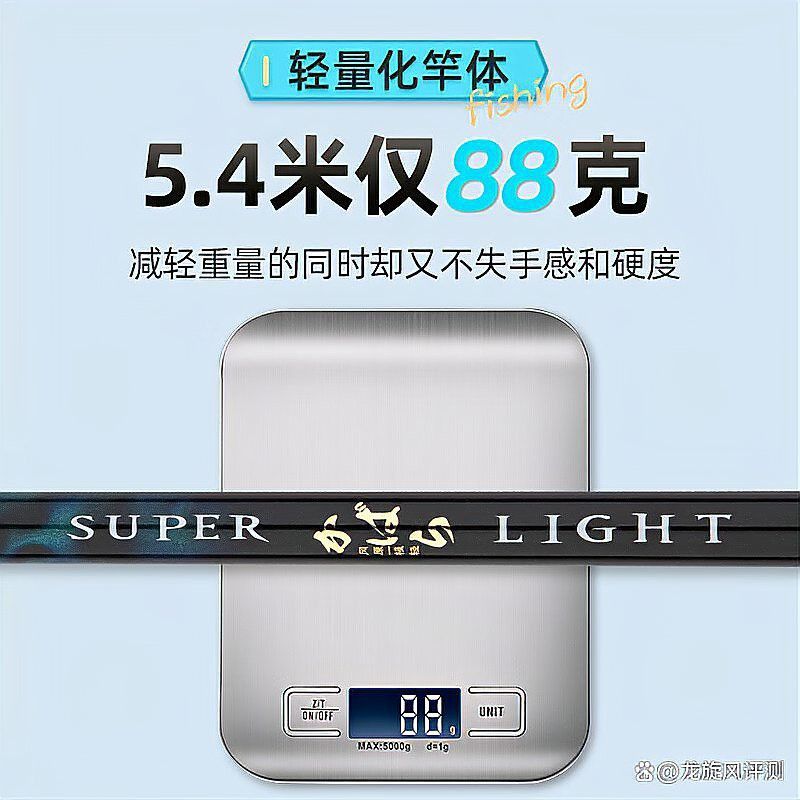 藏龍魚線怎么樣