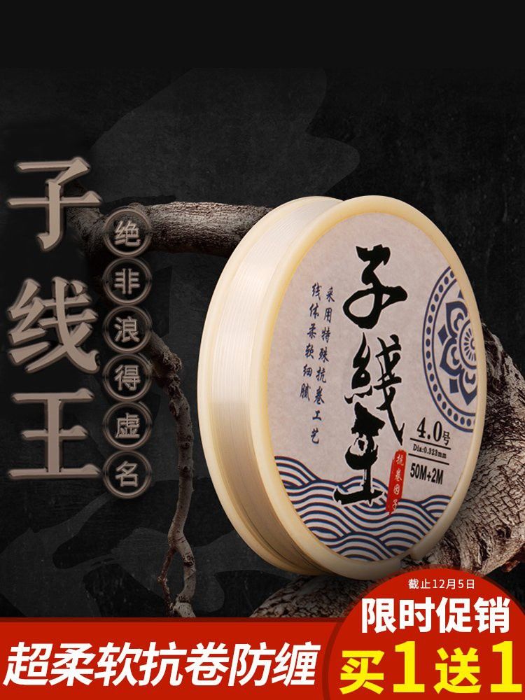 藏龍魚線怎么樣