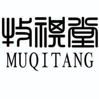 魚類細(xì)菌性疾病有哪些