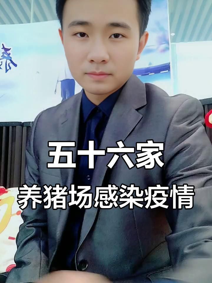 馬來西亞養(yǎng)殖業(yè)現(xiàn)狀