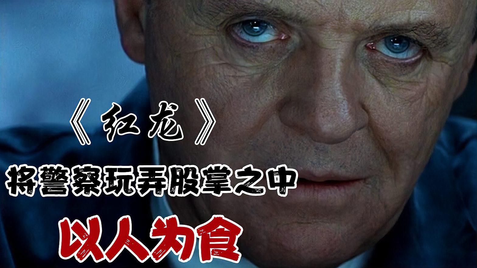 能推薦一些高清紅龍壁紙嗎？