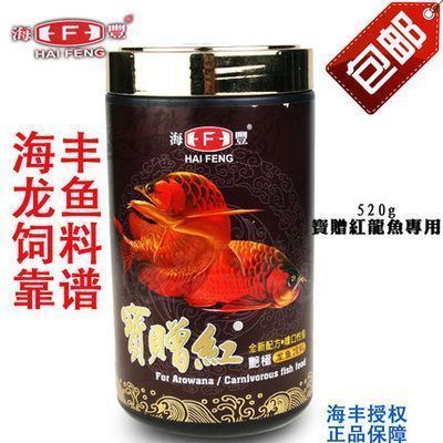 龍魚飼料排行榜最新圖片高清：2024年龍魚飼料品牌排行榜