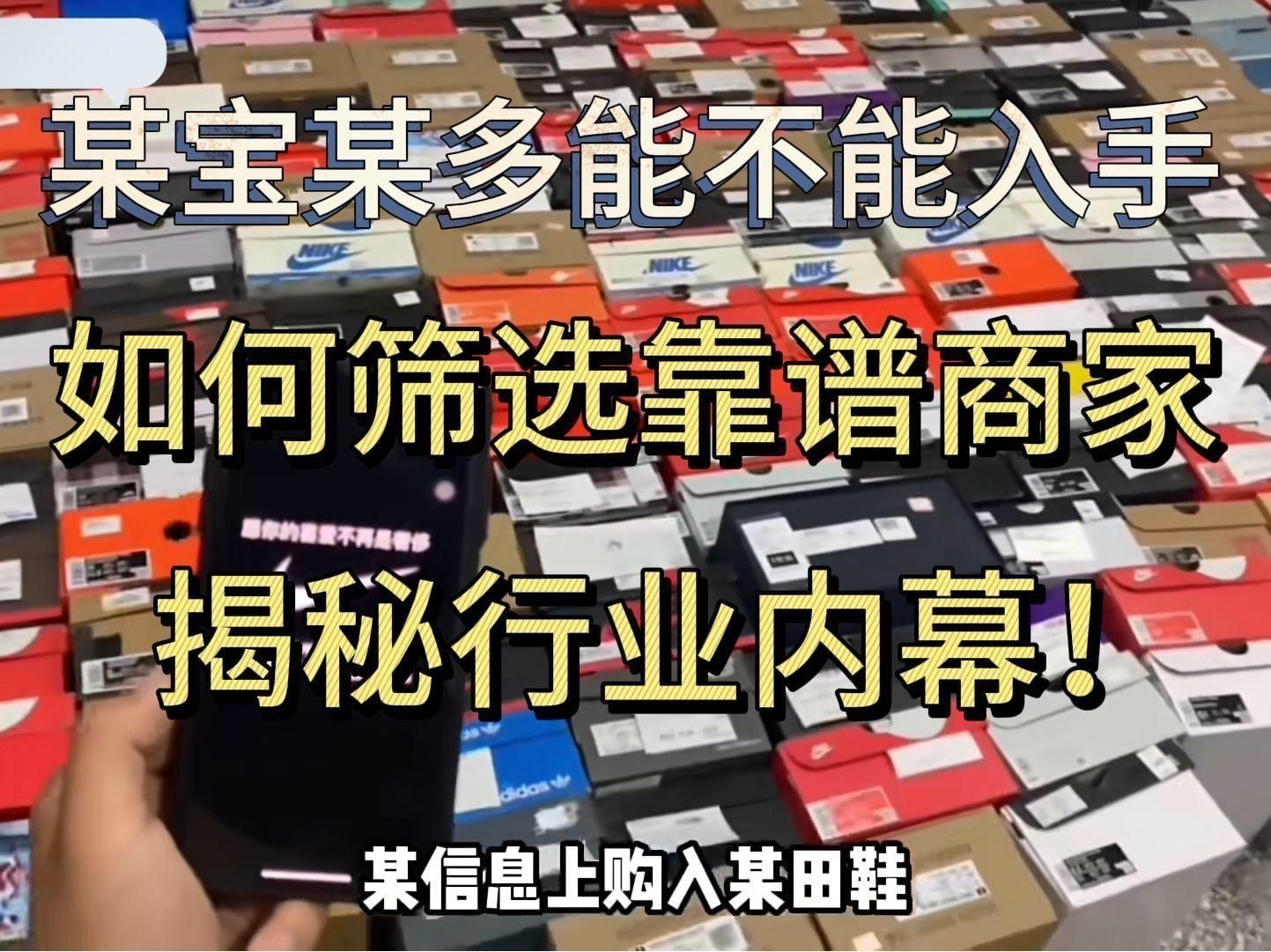 這些商家中哪個信譽(yù)最好？