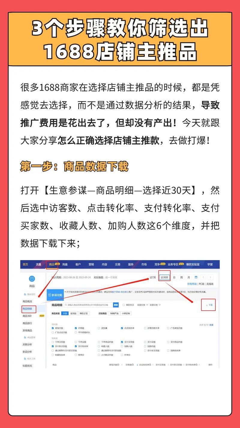 這些商家中哪個信譽(yù)最好？
