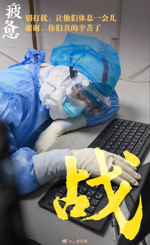 常州恐龍魚對醫護人員免票嗎