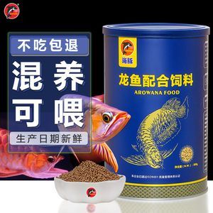 龍魚不吃顆粒：龍魚不吃顆粒怎么辦