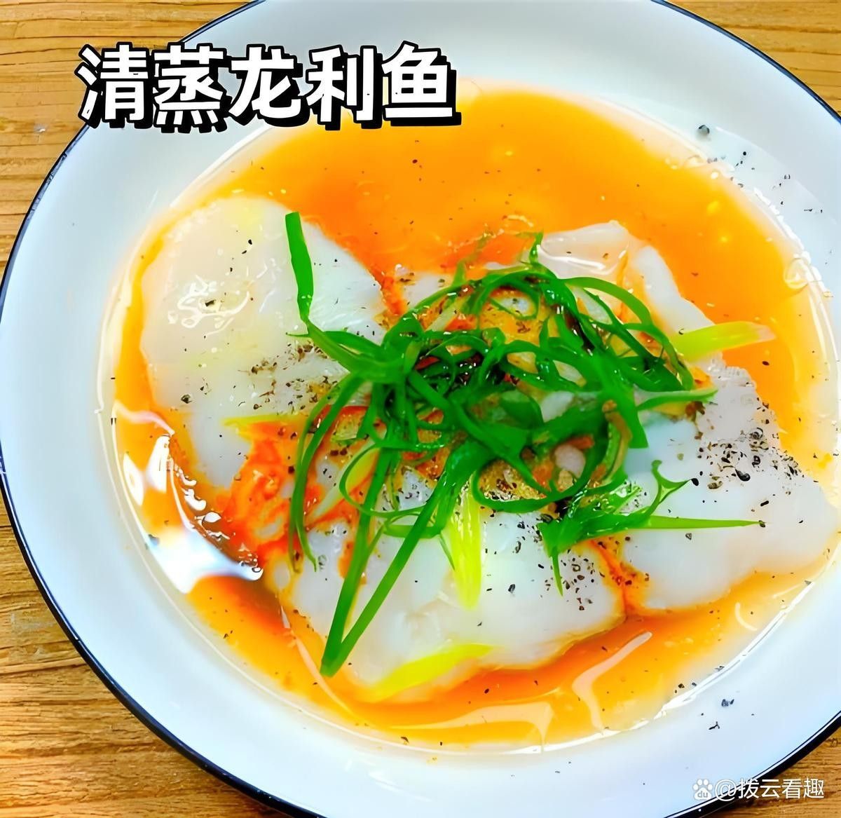 龍利魚烹飪時需要多長時間？