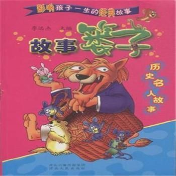 飛龍魚的故事簡介50字：飛龍魚的故事