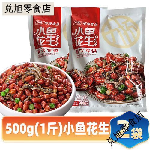 多力和金龍魚哪個更健康？