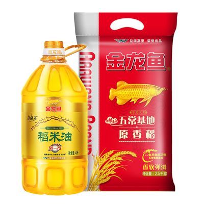 最好金龍魚多少錢（金龍魚的價格受哪些因素影響）