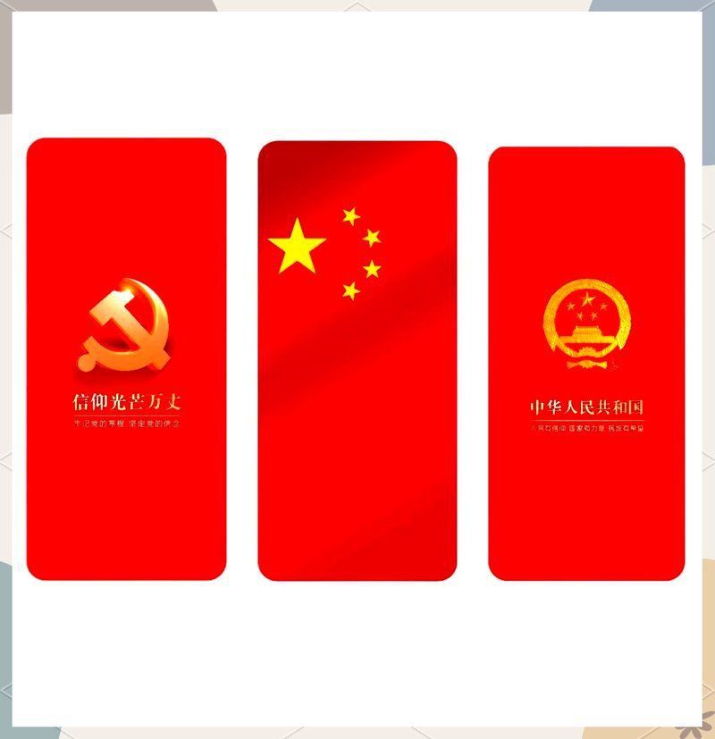 中國最火壁紙第一名