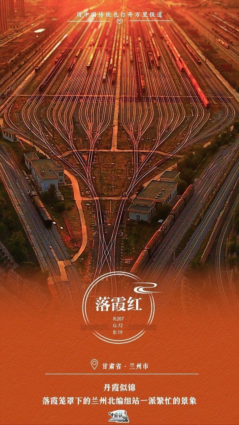 中國最火壁紙第一名
