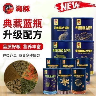 龍魚tds800：龍魚tds800是一種用于檢測水體中溶解固體含量的儀器