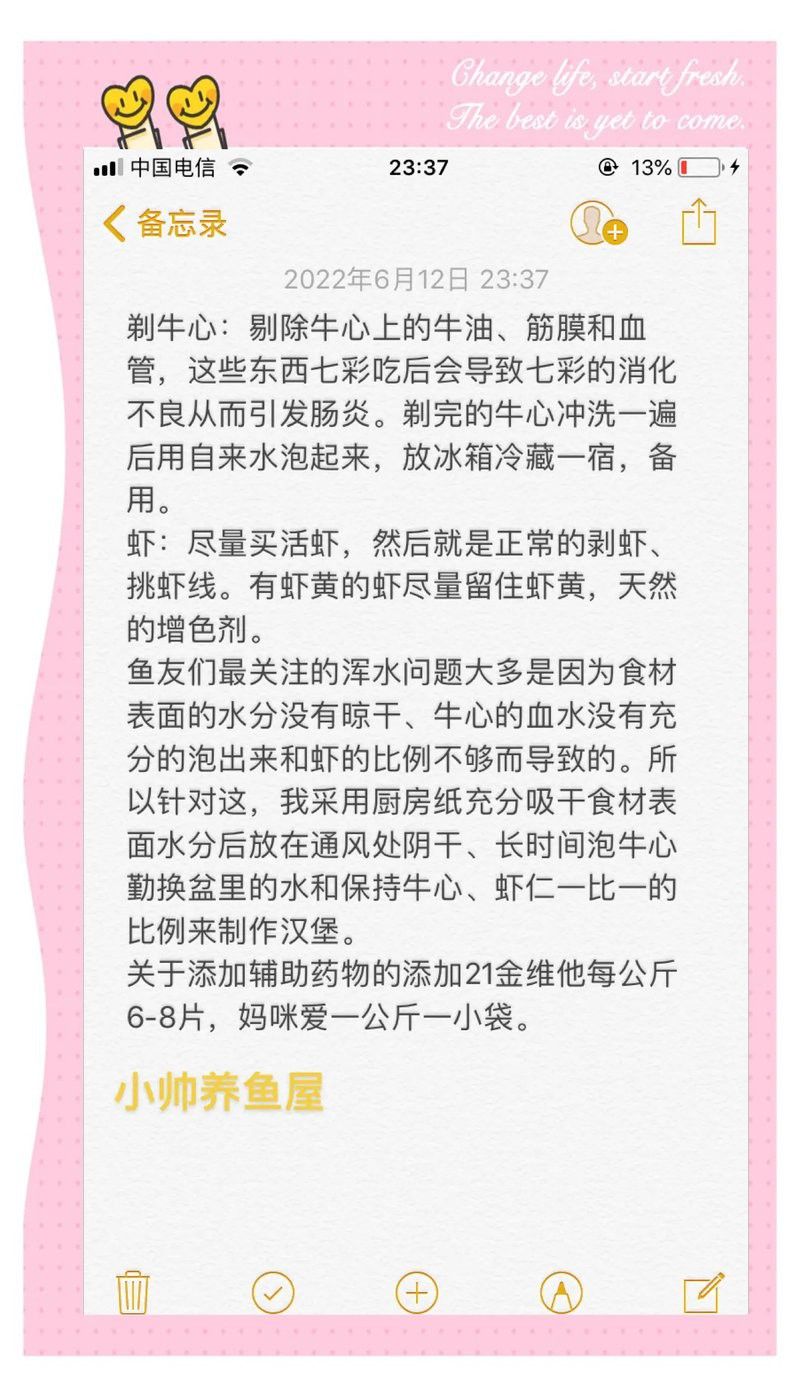 如何自制紅眼白子招財龍的牛心漢堡？
