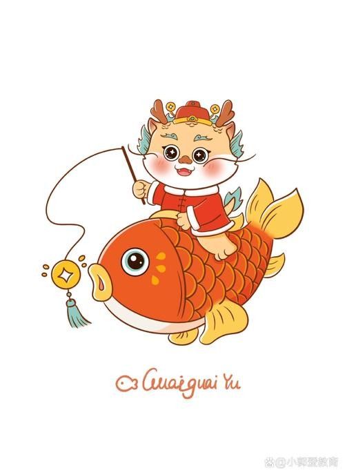 龍魚圖片大全圖片高清壁紙可愛卡通動漫