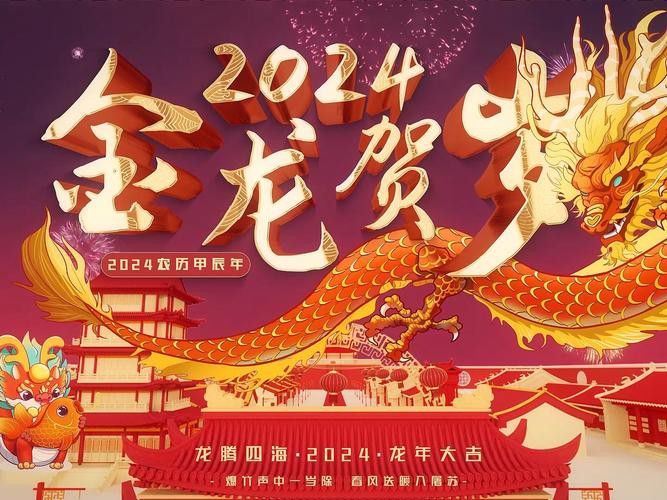 有沒有金龍圖片拍攝模板？