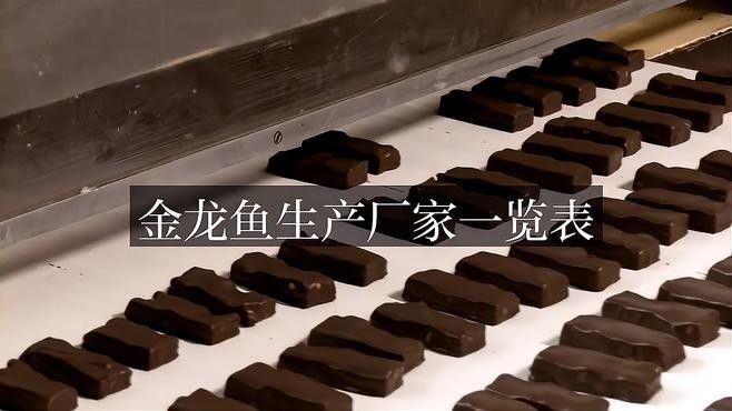金龍魚預(yù)制菜有哪些推薦