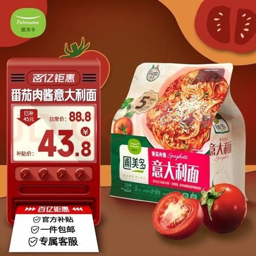 金龍魚預(yù)制菜有哪些推薦