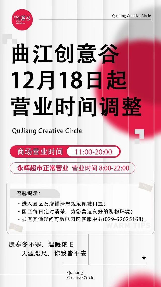 西安龍魚市場營業時間是幾點鐘