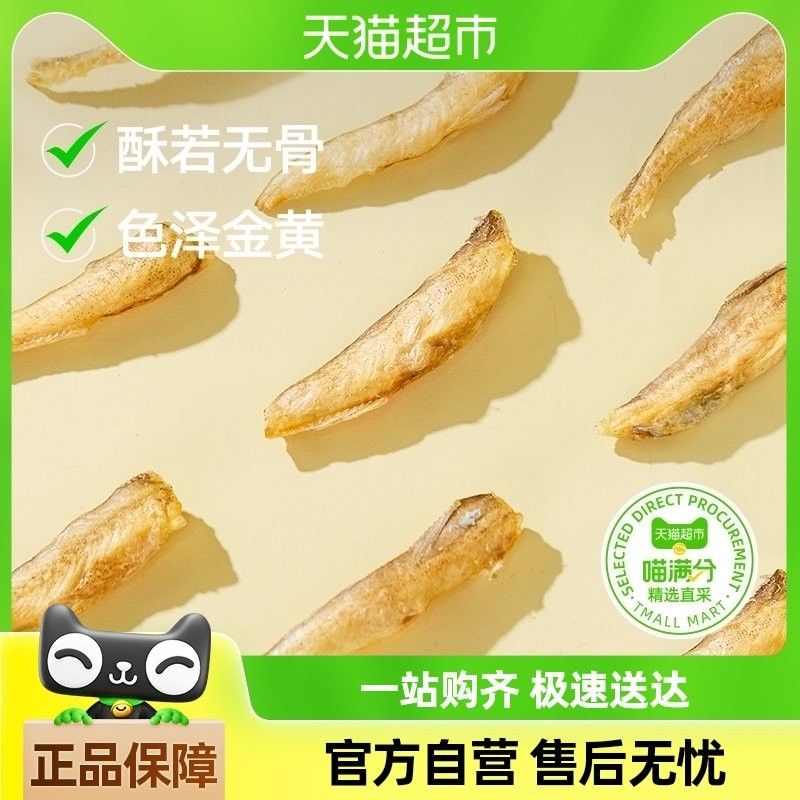 龍魚酥有哪些口味？