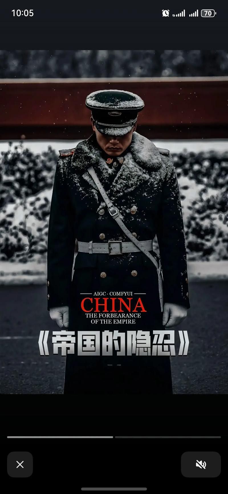還有哪些類似《紅龍之眼》的法新社作品？