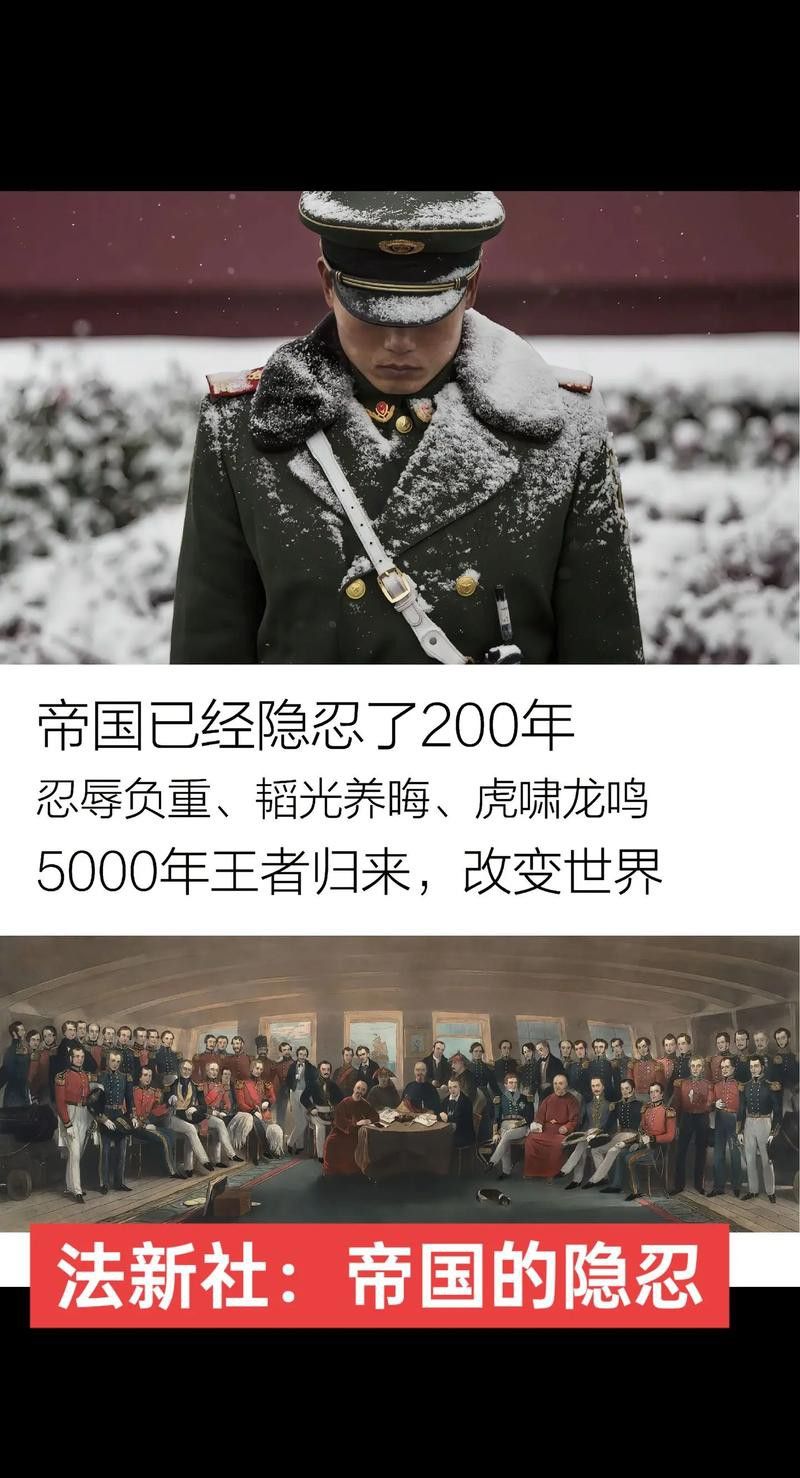 還有哪些類似《紅龍之眼》的法新社作品？