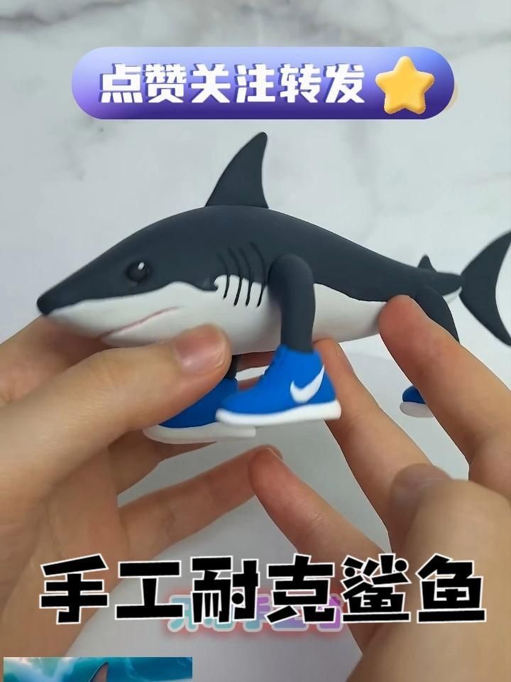 耐克鯊魚