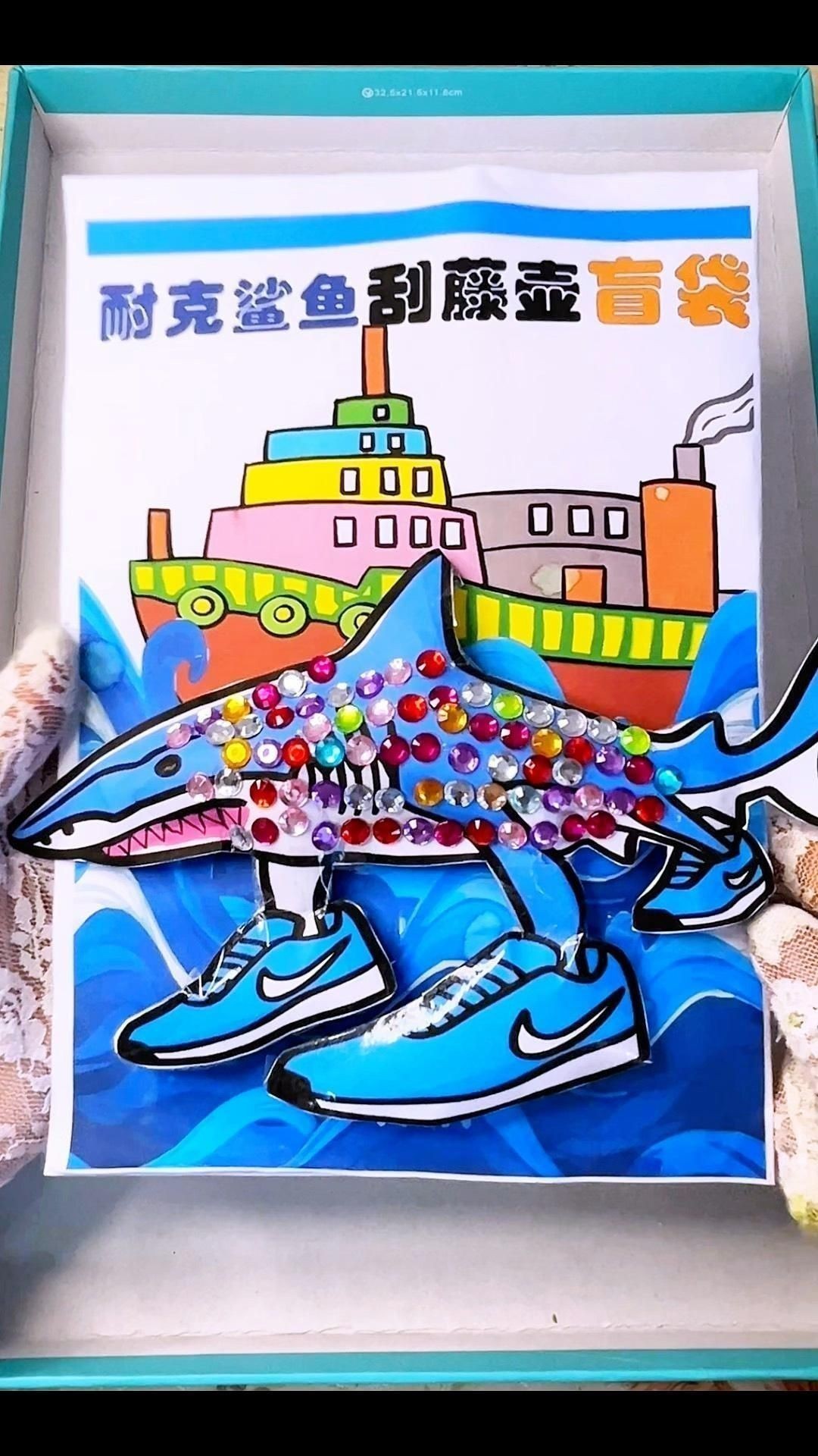 耐克鯊魚