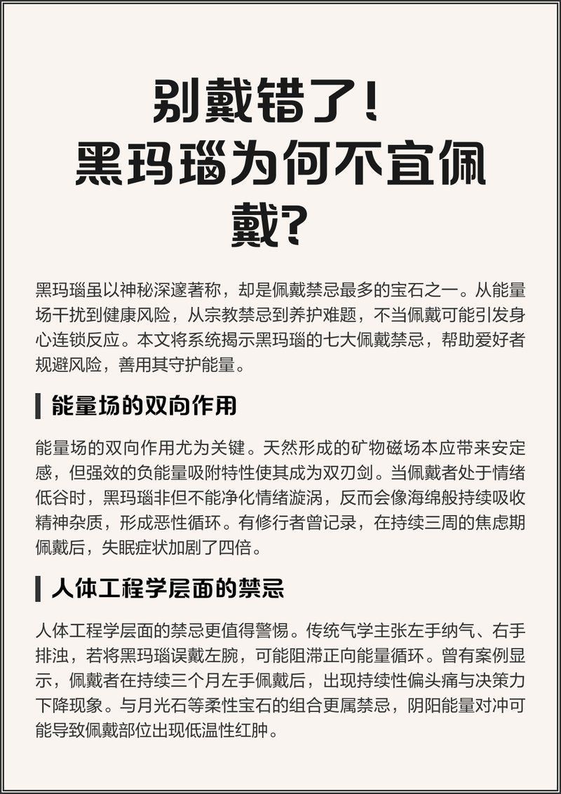 馬拉莫寶石最忌三種東西 龍魚百科 第3張 馬拉莫寶石最忌三種東西 馬拉莫寶石最忌三種東西 龍魚百科 第3張