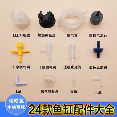 龍魚缸能養金魚嗎：龍魚缸可以養金魚嗎 龍魚缸能養金魚嗎：龍魚缸可以養金魚嗎 龍魚百科 第3張