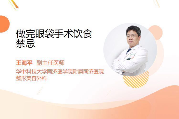 金龍魚為什么做掉眼手術(shù)后不能吃了