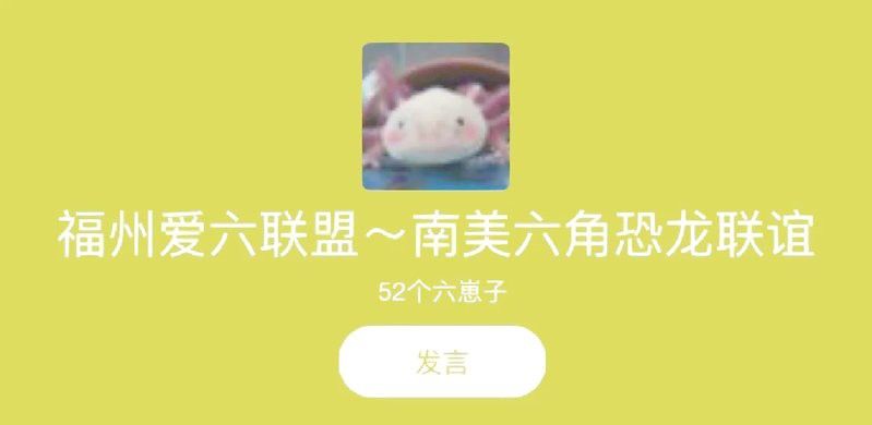 自行火化六角恐龍魚需要哪些設備？