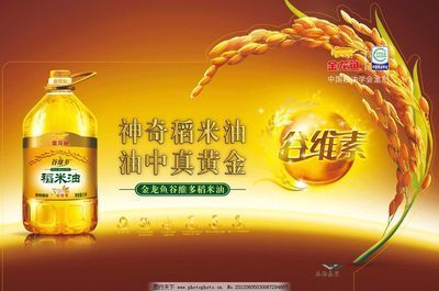 金龍魚高端產品：金龍魚的高端產品有望在未來獲得更大的市場份額