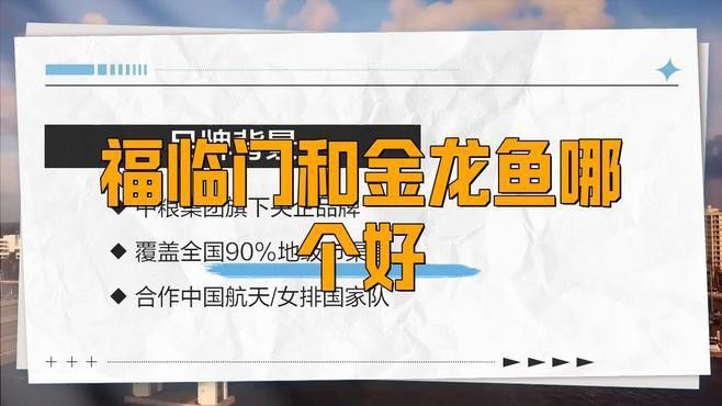 金龍魚的銷售模式 金龍魚的銷售模式 龍魚百科 第1張