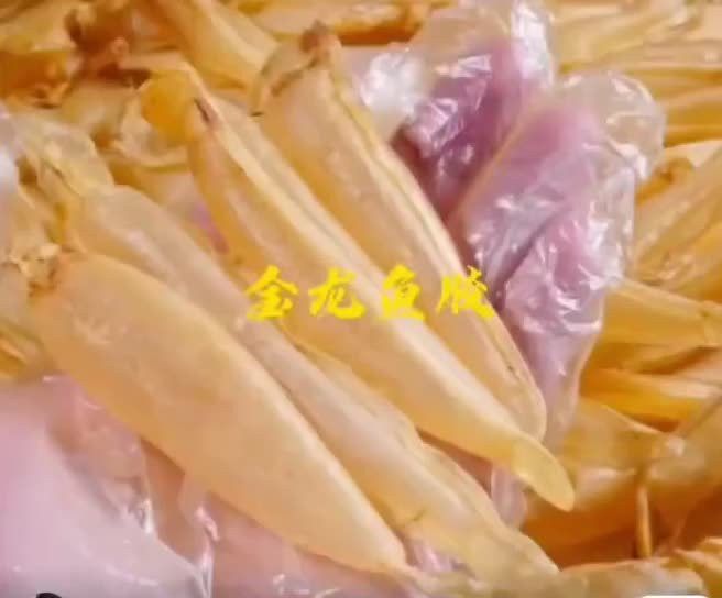 金龍魚膠哪里產的最正宗