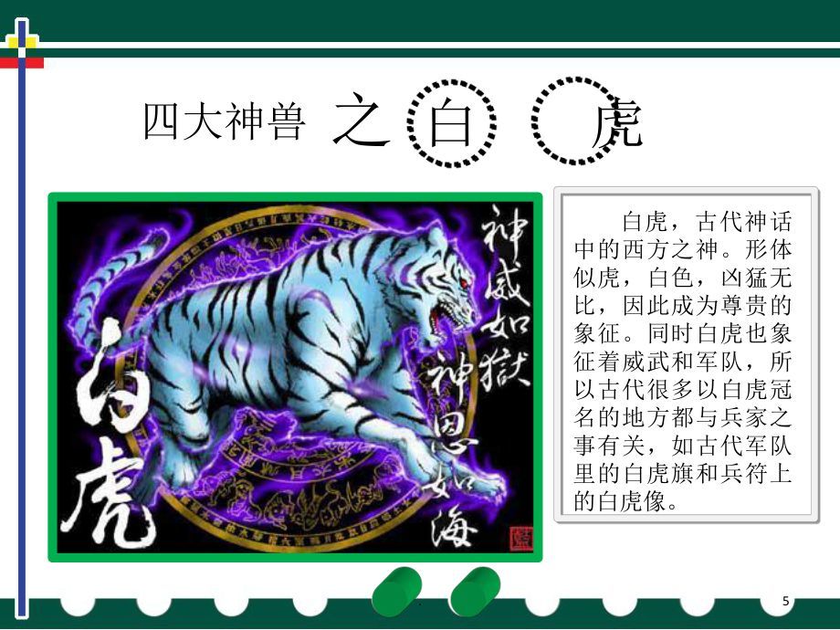 龍魚混養四大神獸一般養幾只