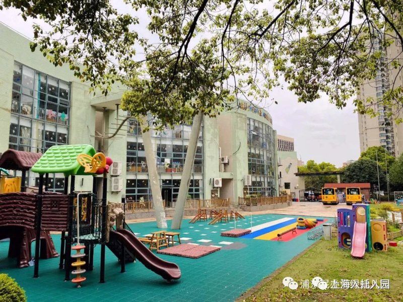 上海小龍魚幼兒園費用高嗎