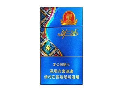 藍真龍香煙多少錢一包